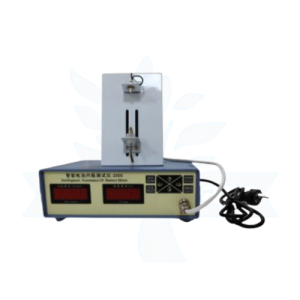 IR MACHINE (BIG) (+GST 18%) (2173)